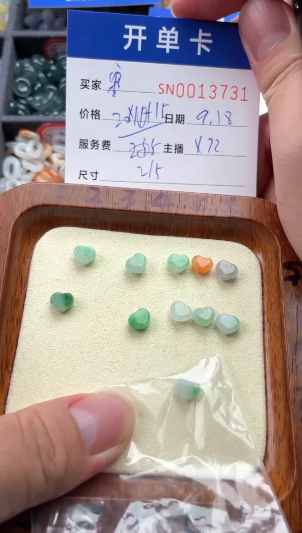 颈饰未镶嵌翡翠寒***️00013731