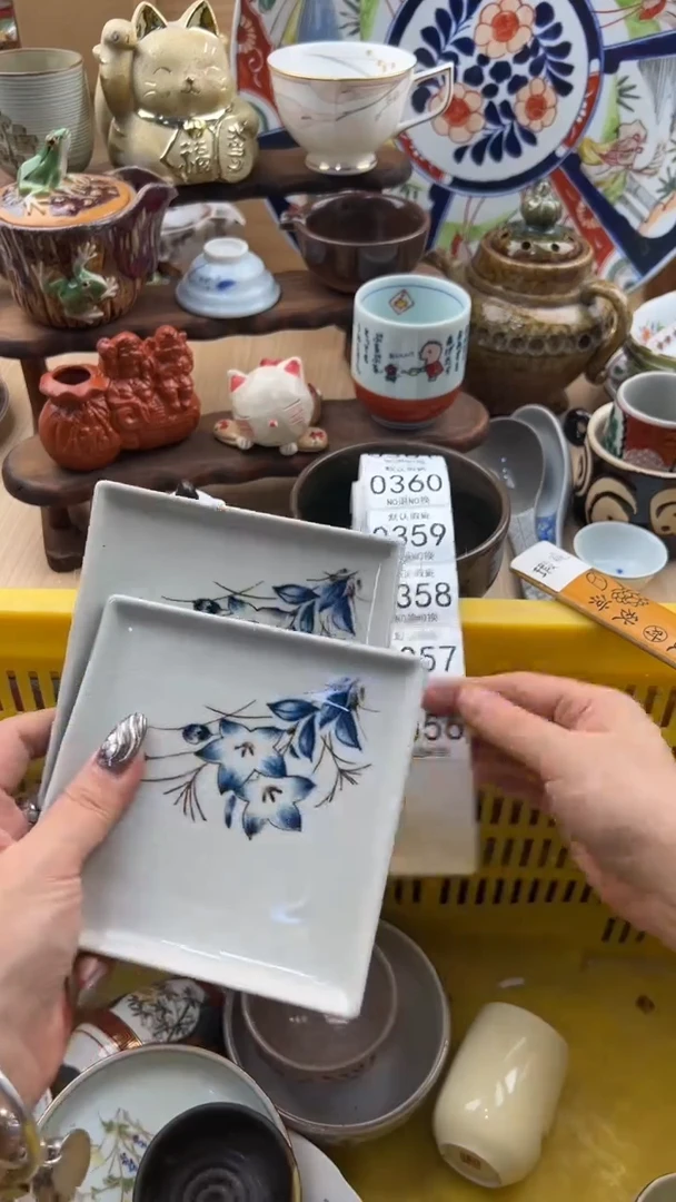 356默认微瑕，满20元包邮