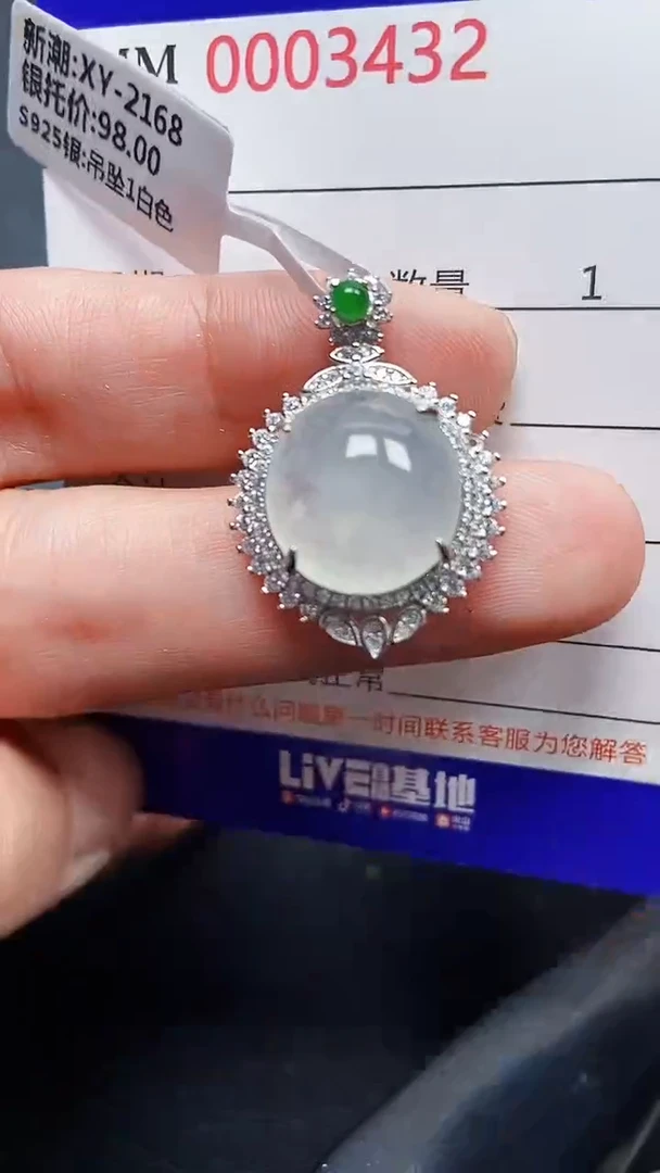 颈饰银S925镶嵌翡翠3432