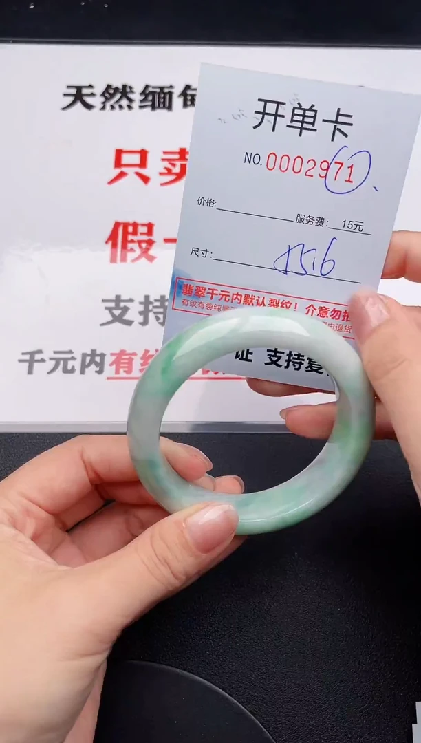 未镶嵌手镯翡翠71