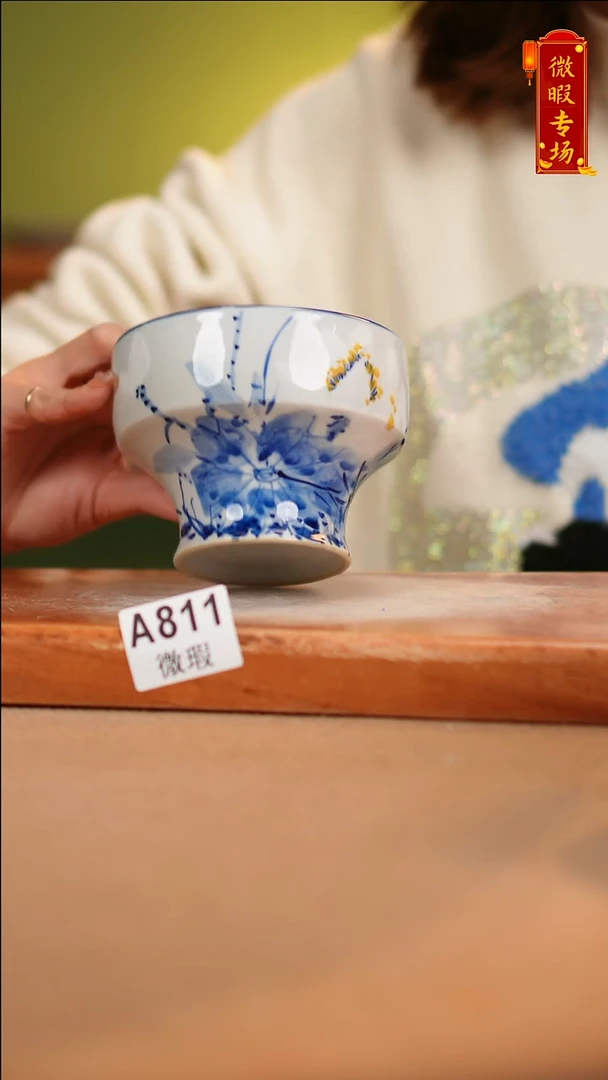 【闪购商品】其他WA811陶然集器陶瓷