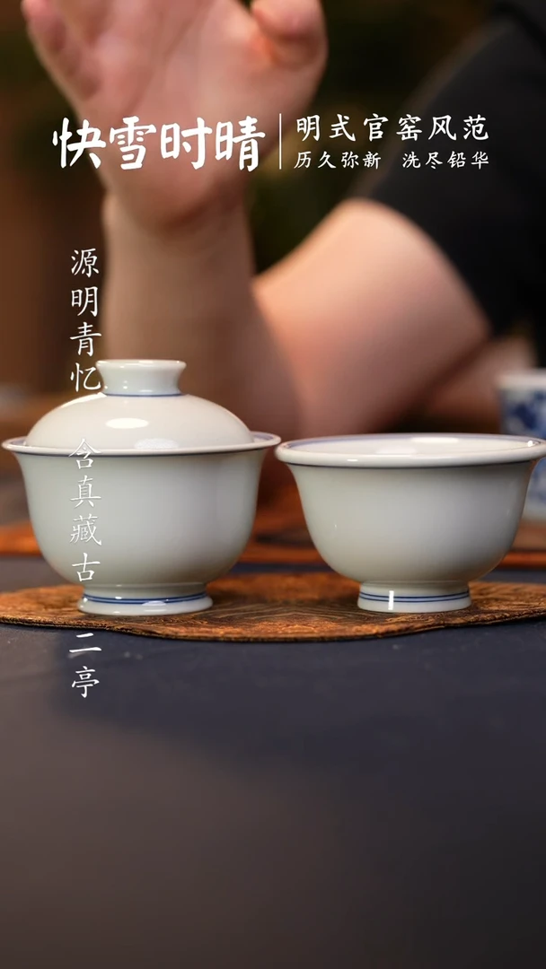 @@景德镇陶瓷白胎大盖碗大压手