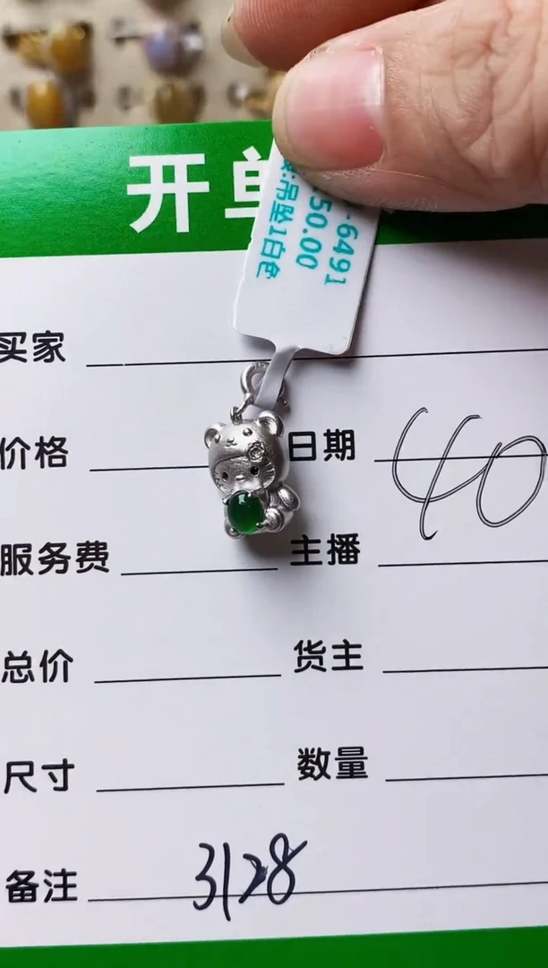 银S925镶嵌戒指翡翠3128