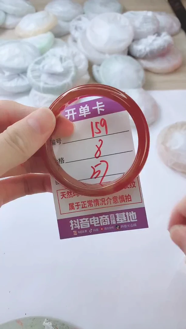 玛瑙/玉髓手镯未镶嵌159
