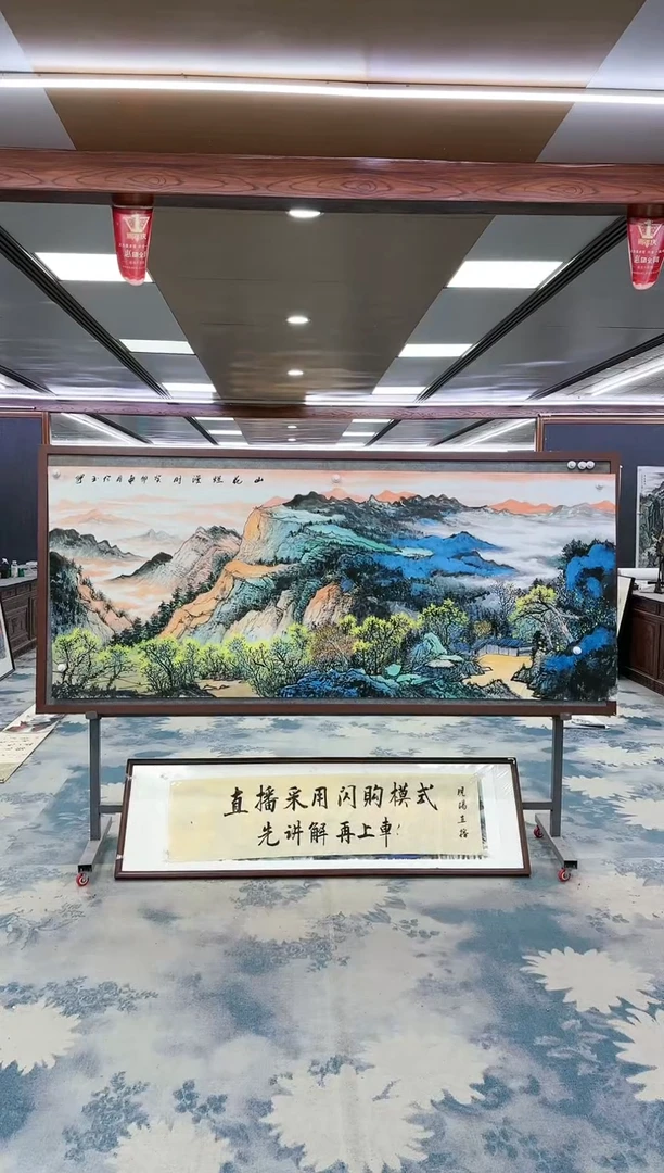 【闪购商品】绘画W-张伦玉-小八尺-山水国画
