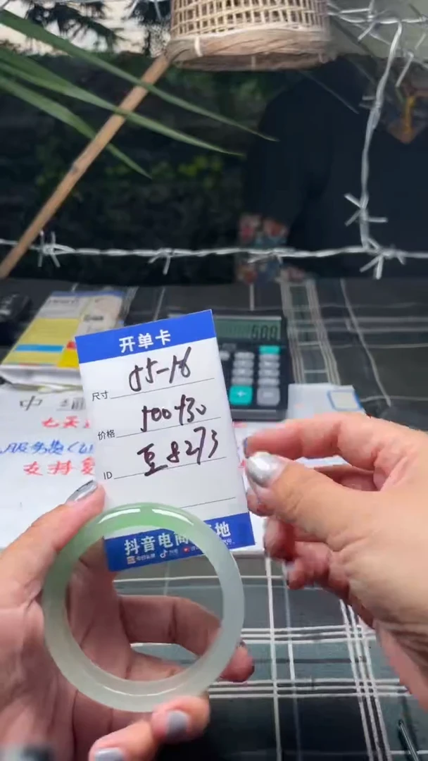 无非金属边境手镯现场直购直发