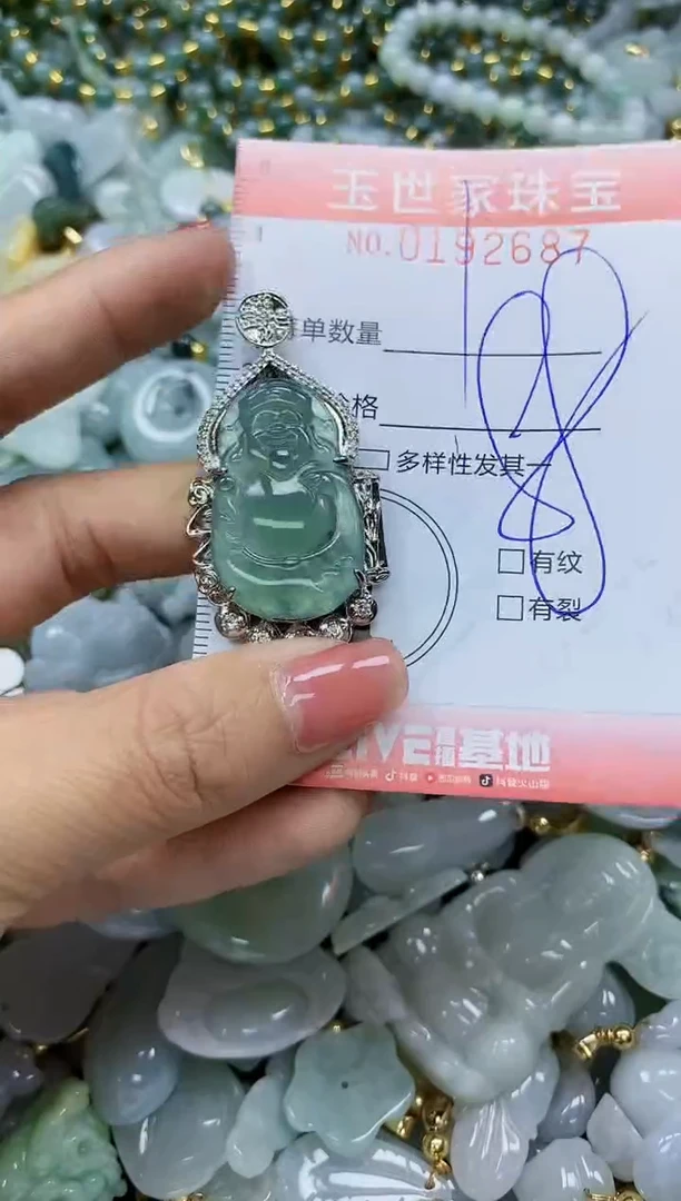 【闪购商品】翡翠颈饰未镶嵌闪购商品00192687
