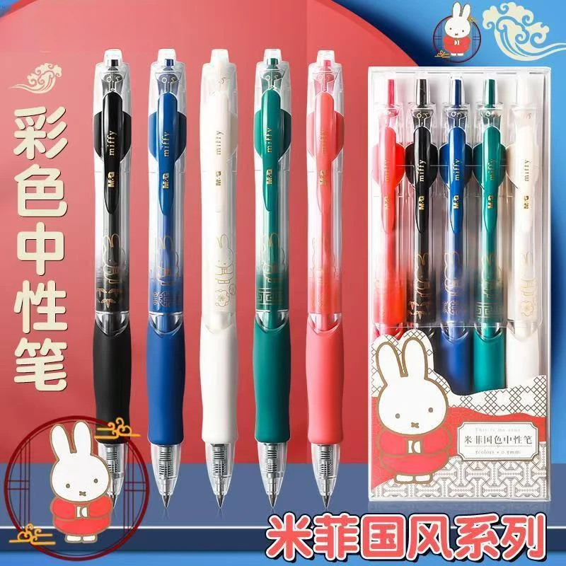 FGP023x1高颜值主题彩色中性笔套装0.5mm学生办公可爱签字考试