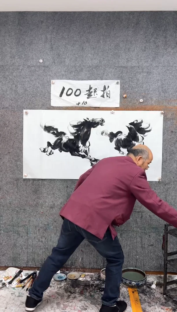国画马到成功 带收藏证书