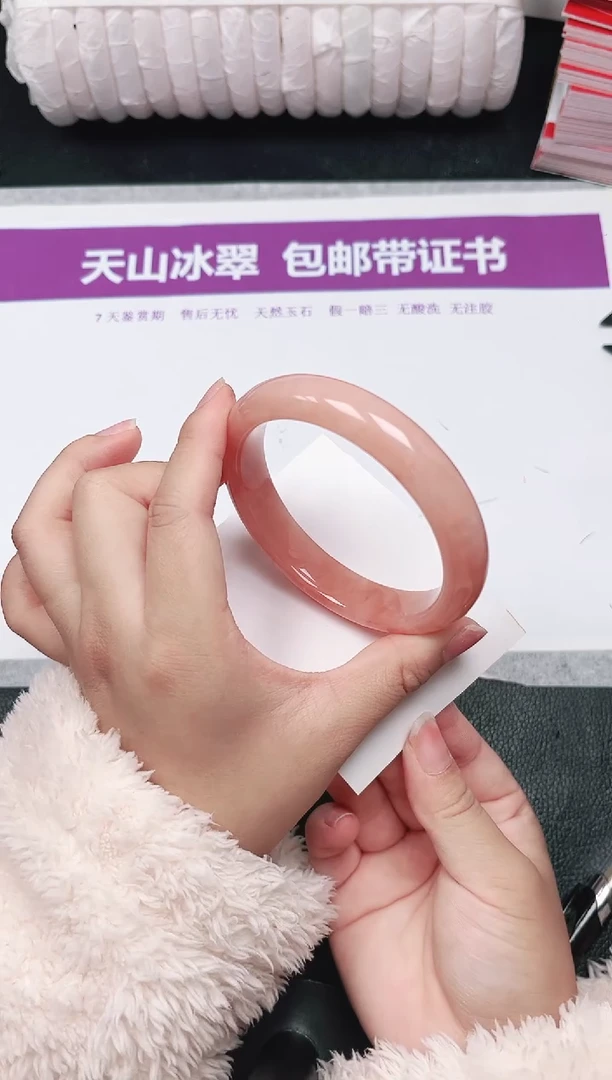 未镶嵌手镯石英质玉26-62