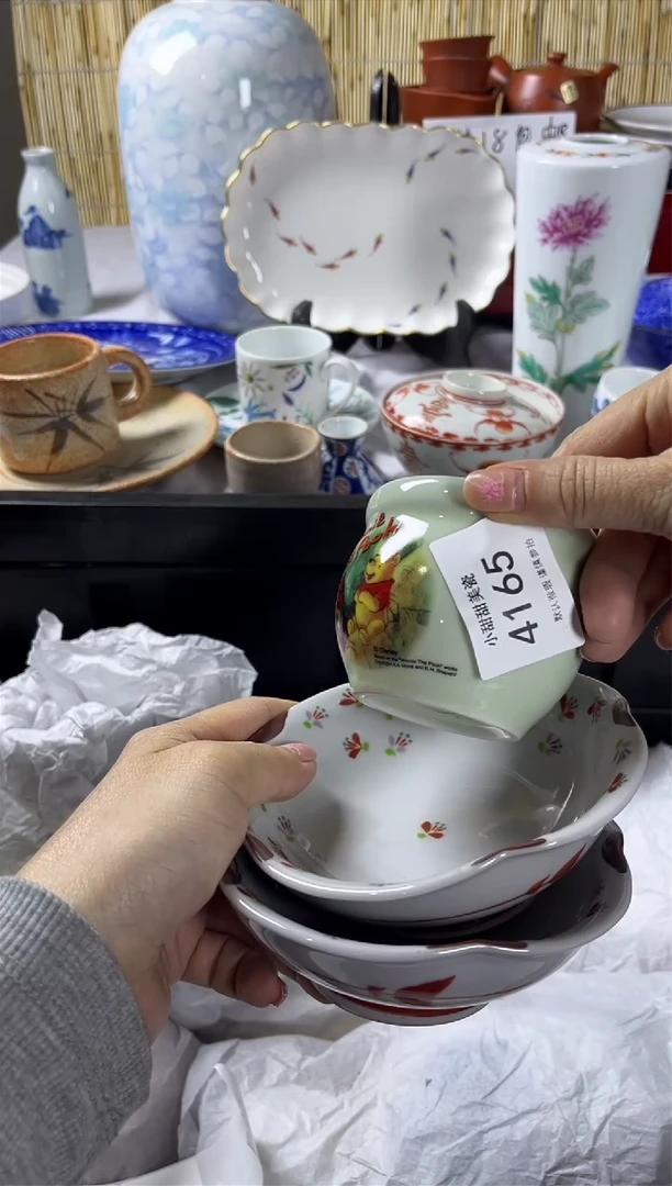 【闪购商品】碟             4165