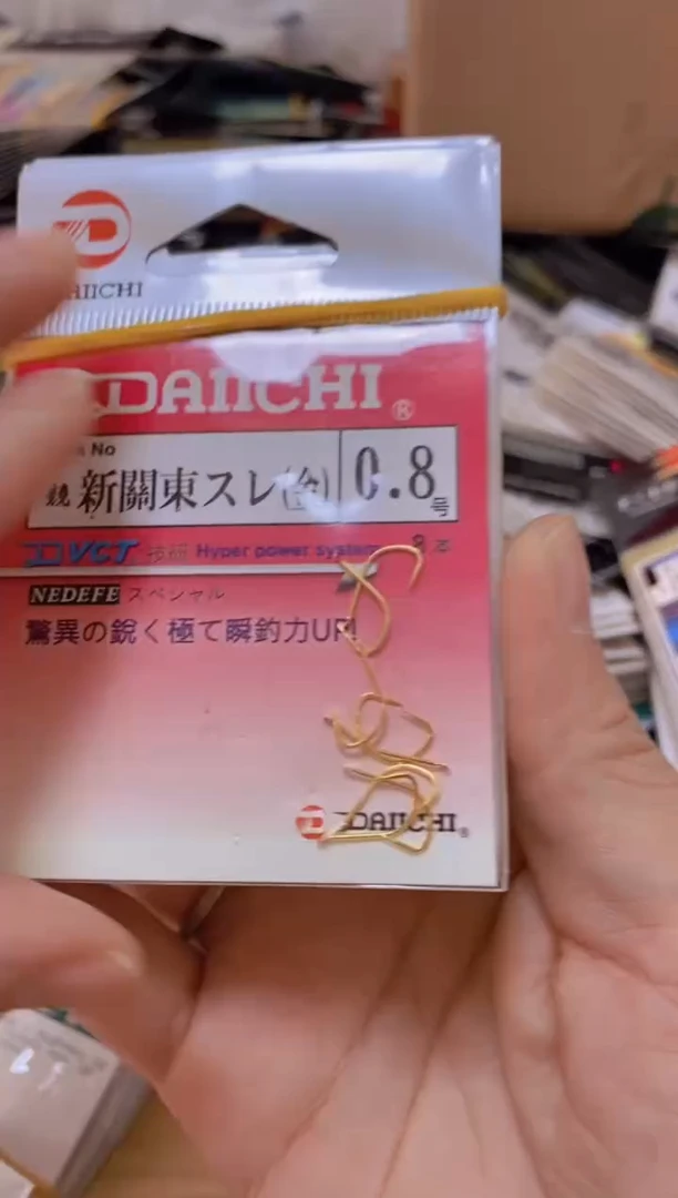 金大一0.8新关东5包