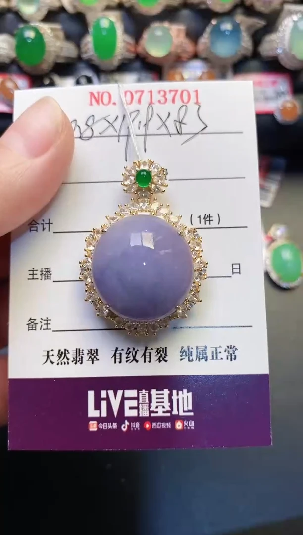 银S925镶嵌戒指翡翠天然