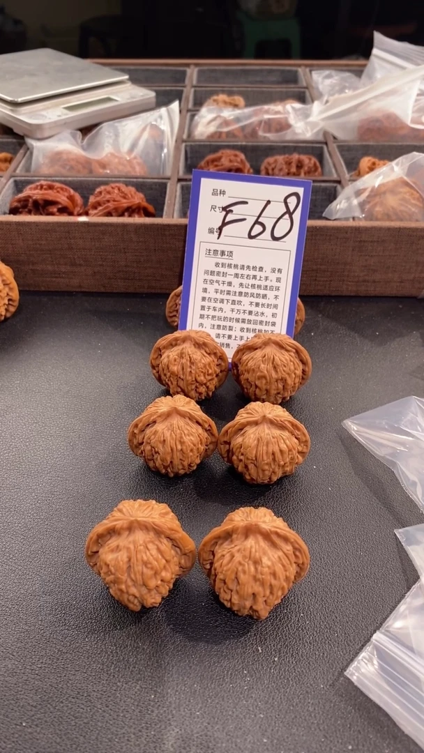 【闪购商品】文玩核桃吊坠34左右汉高楼