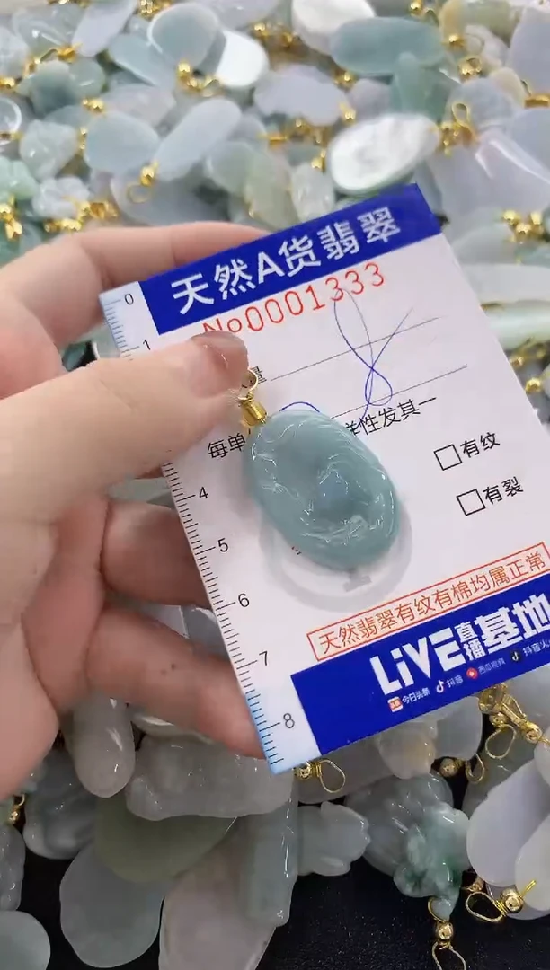 颈饰未镶嵌翡翠天然A货翡翠