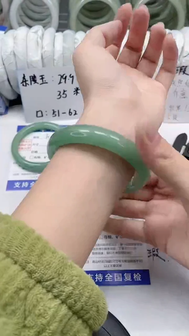 未镶嵌手镯石英质玉71-57微瑕