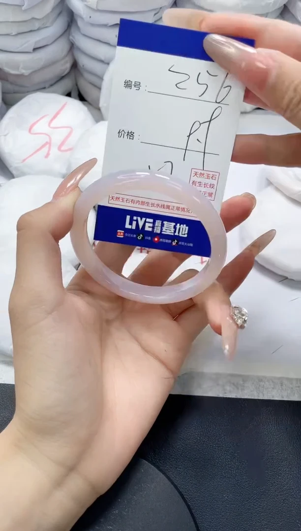 未镶嵌手镯玛瑙/玉髓256