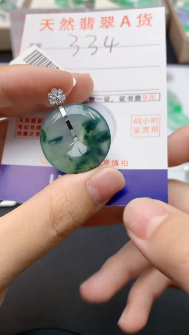 翡翠18K金镶嵌颈饰天然缅甸A货翡翠