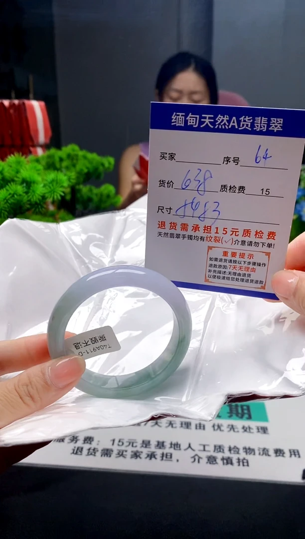 未镶嵌手镯翡翠64缅甸天然A货翡翠需包容瑕疵，介意慎拍