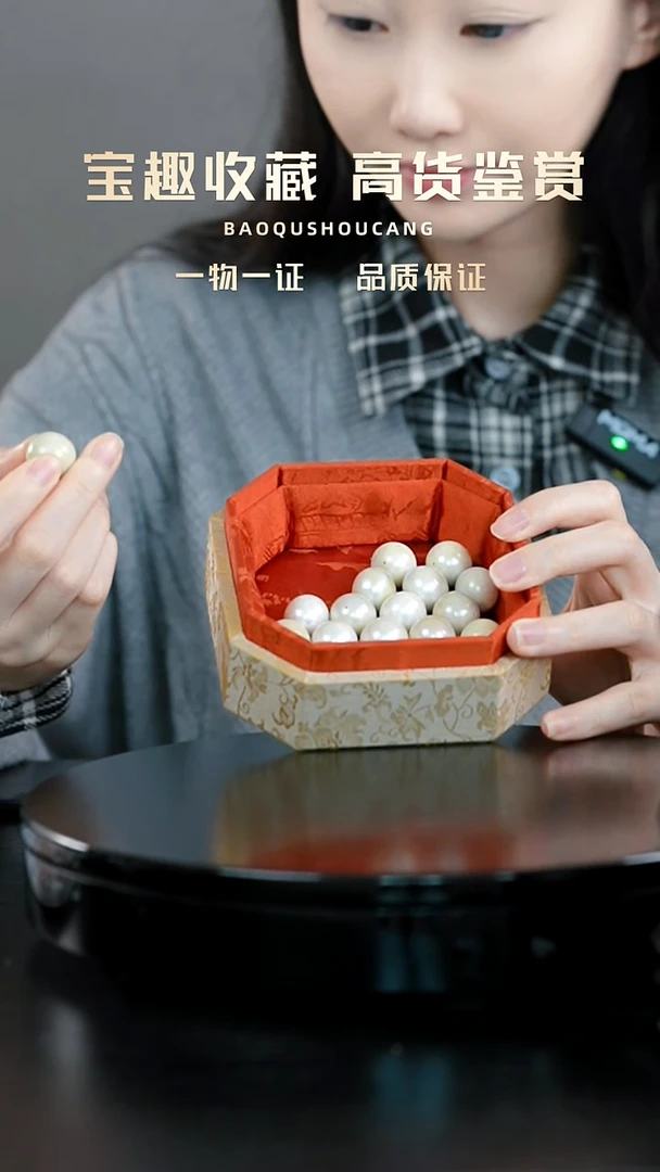 灵*单珠十八颗一物一证 铜宝趣收藏 精品专场