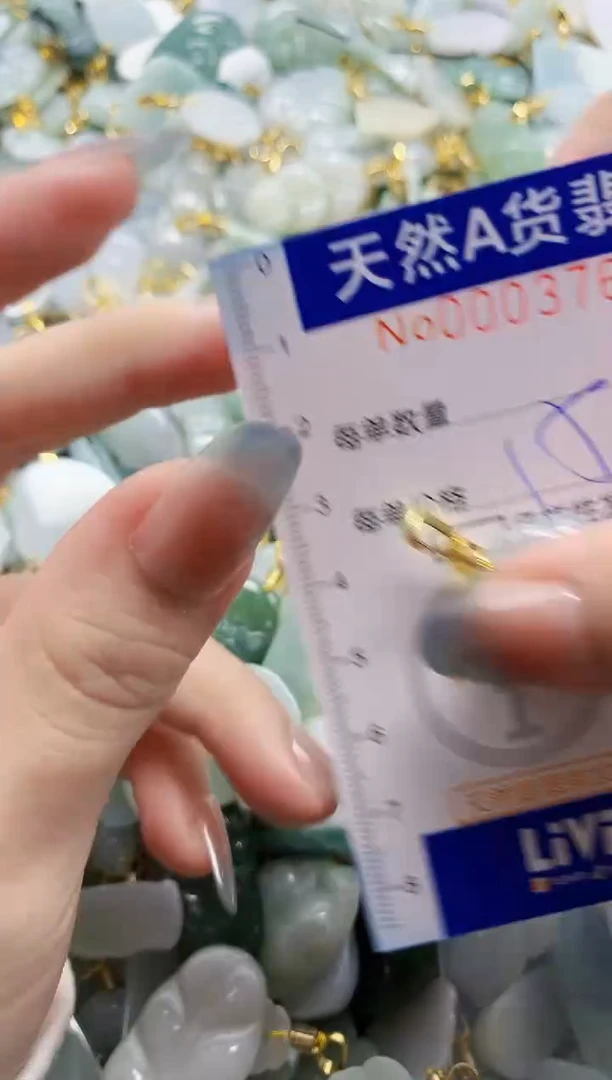 颈饰未镶嵌翡翠纯天然a货翡翠