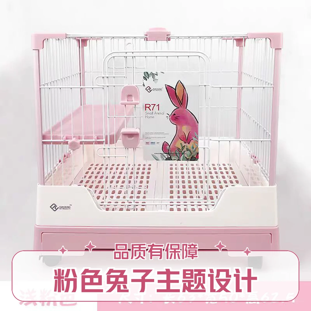 豪华防喷尿兔笼双层抽屉宠物笼家用兔笼易打扫大号笼
