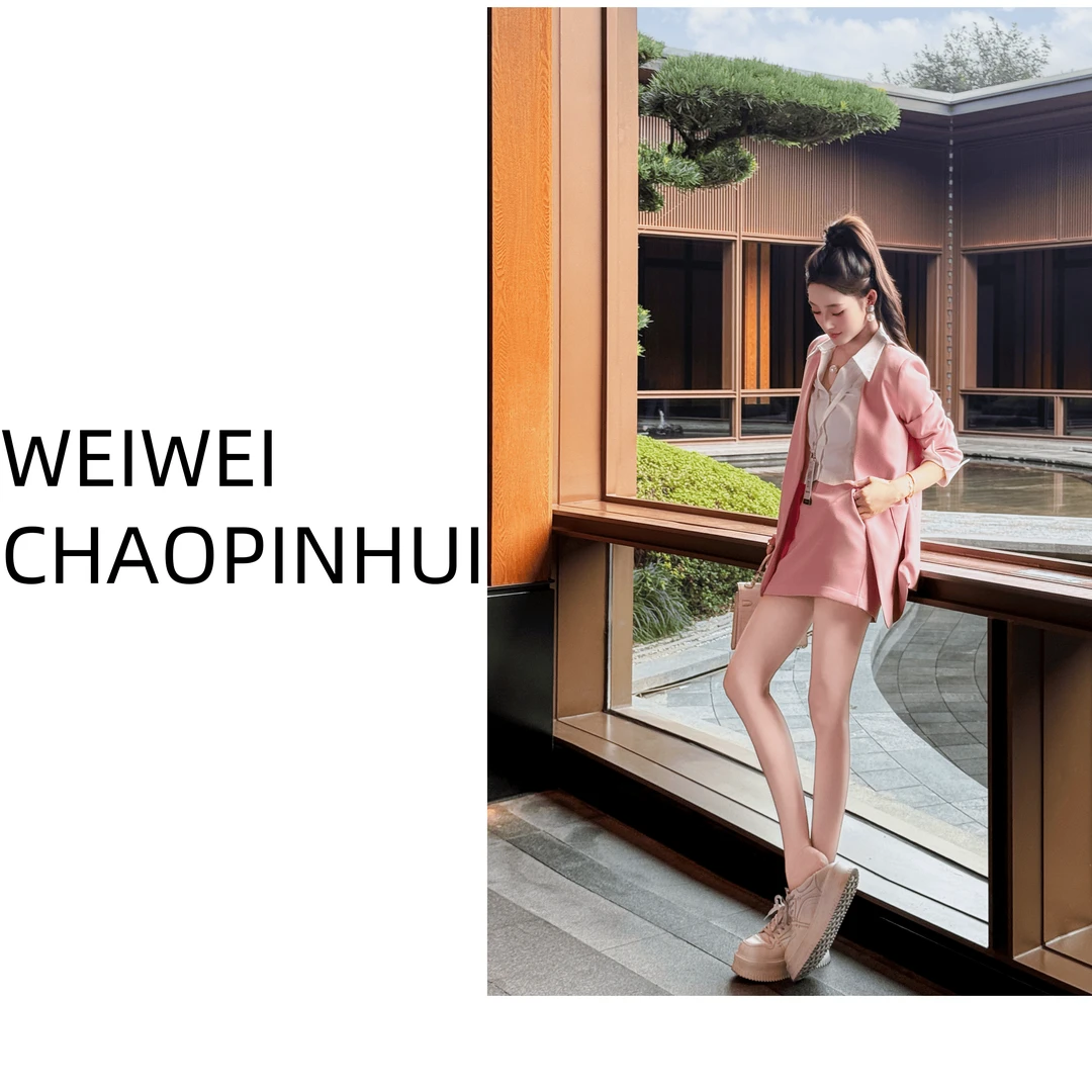 【薇薇高端欧货】秋季名媛高级感减龄撞色时尚套装996-60870023