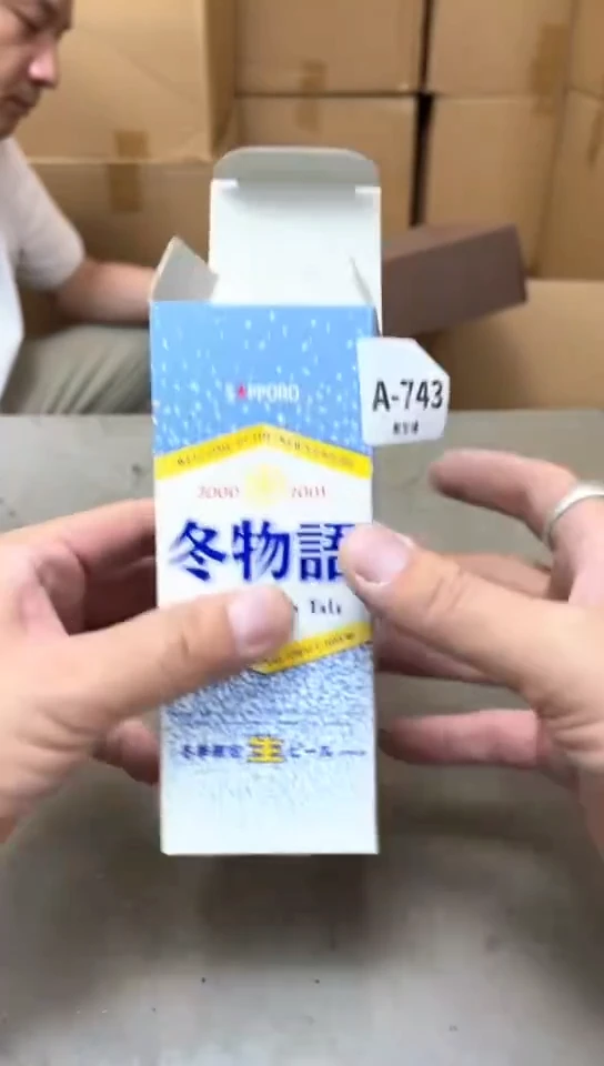 瓷片743六单聚宝缘精品优选