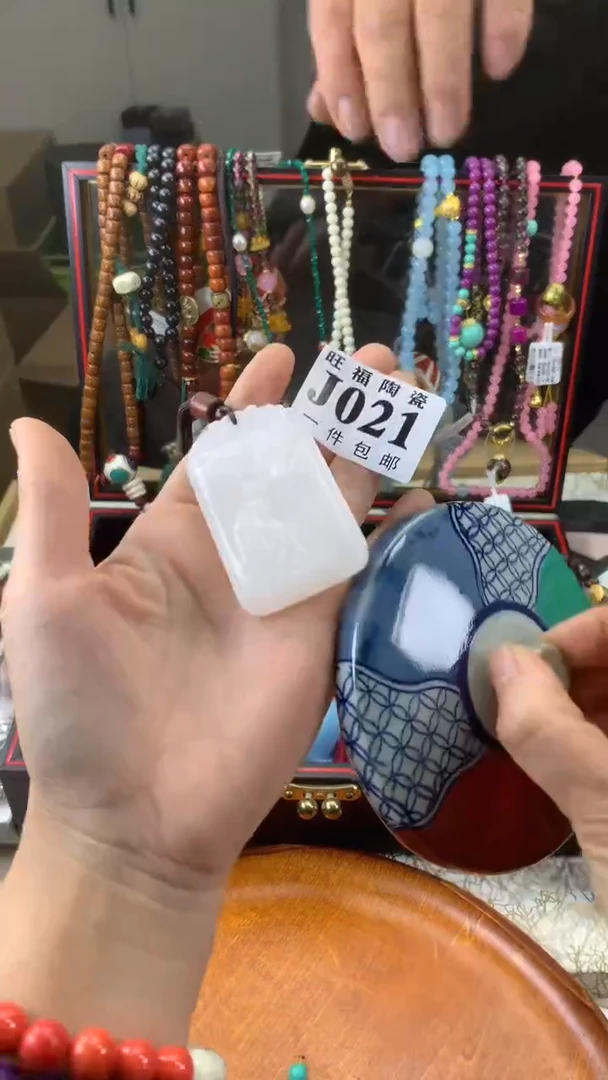 瓷片唯**足校长家陶瓷一号商品