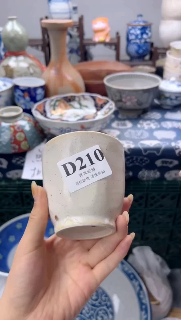 瓷片夭**仙  D210