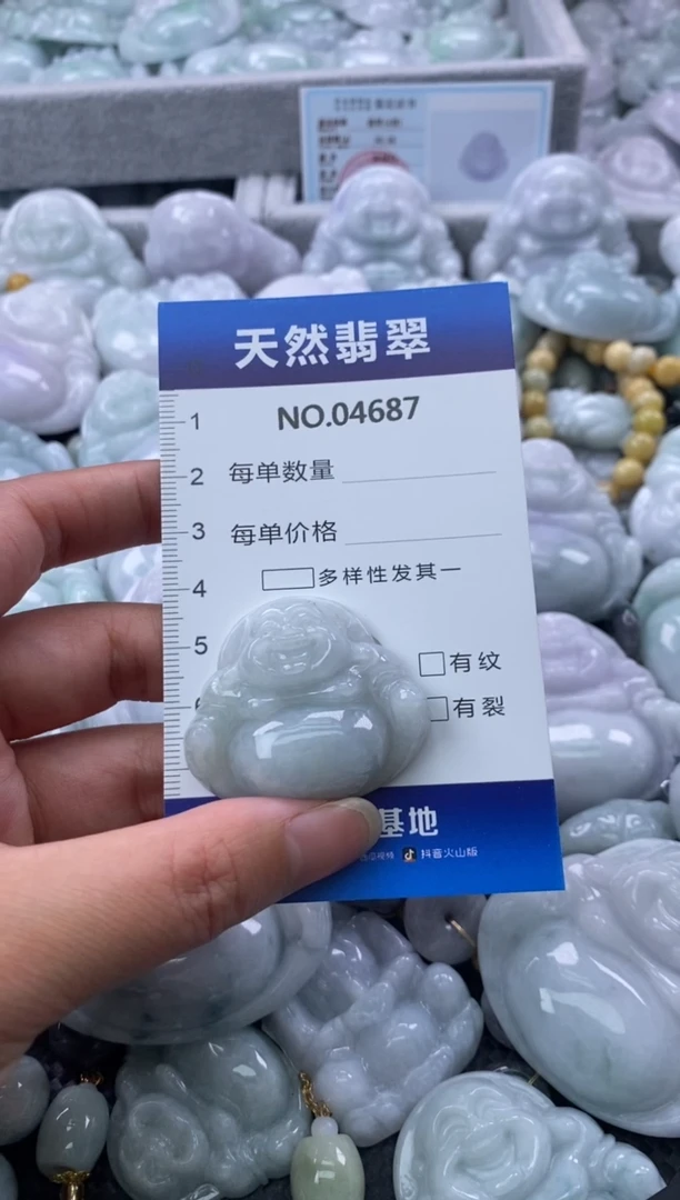 翡翠未镶嵌颈饰缅甸A货翡翠04687