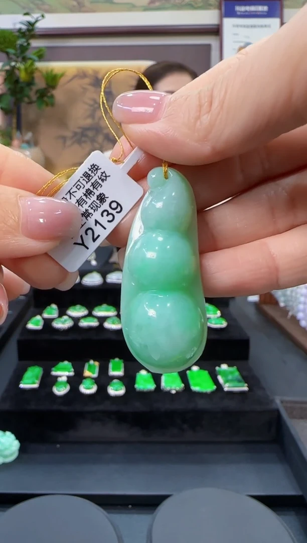 颈饰未镶嵌翡翠Y2139福豆 福利价不退换