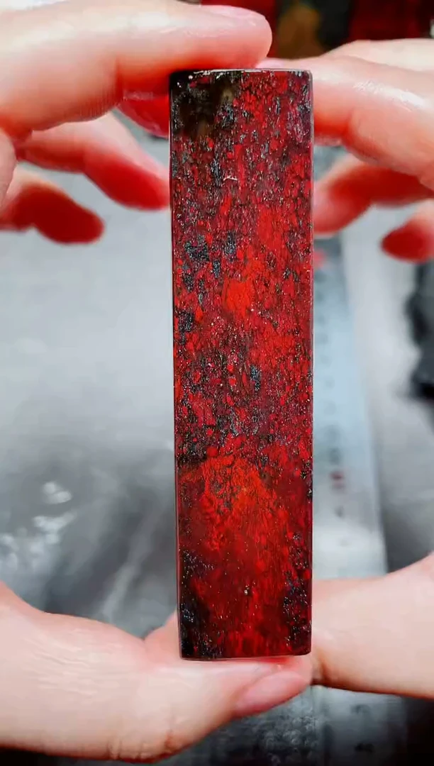 桂林鸡血玉素章2.0左右7