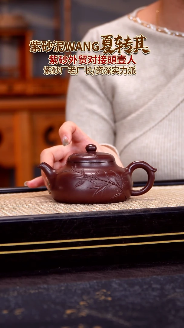 茶壶紫砂宜兴紫砂壶