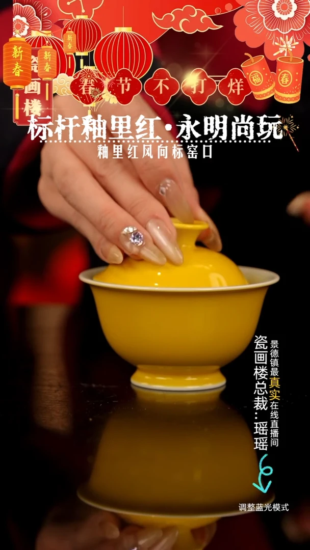 【闪购商品】瓷片瓷瓷瓷瓷瓷瓷瓷瓷瓷