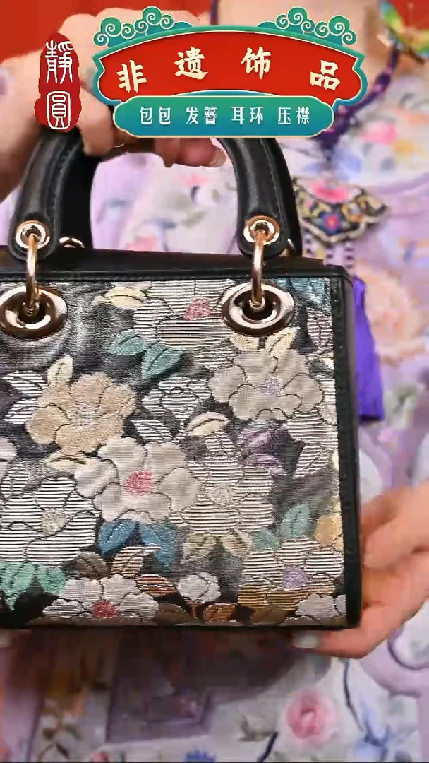 【闪购商品】织绣唐锦黑色戴妃3166