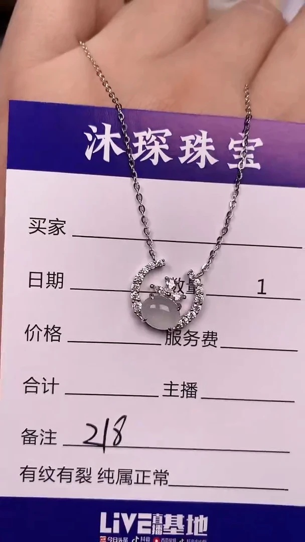 银S925镶嵌戒指翡翠2180