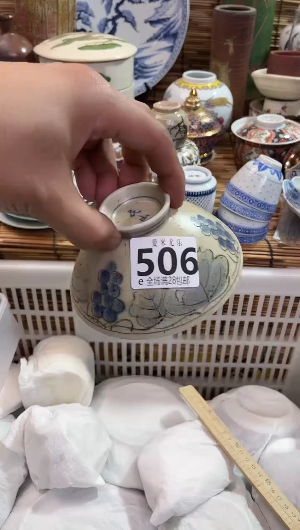 Z*、全场满28包邮，陶瓷茶具瓷器