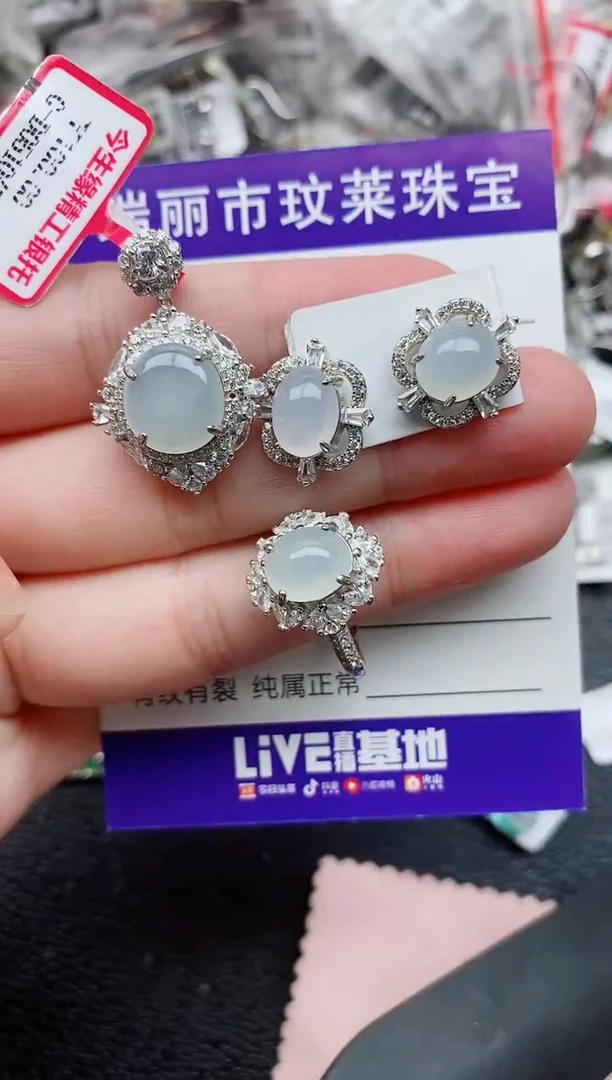 银S925镶嵌戒指翡翠1