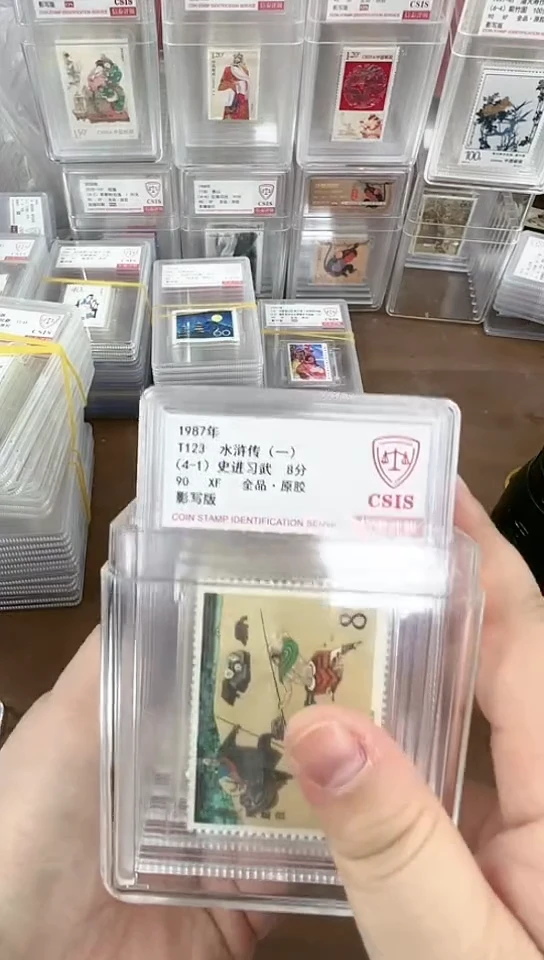 水浒传 套票 小盒 送大盒