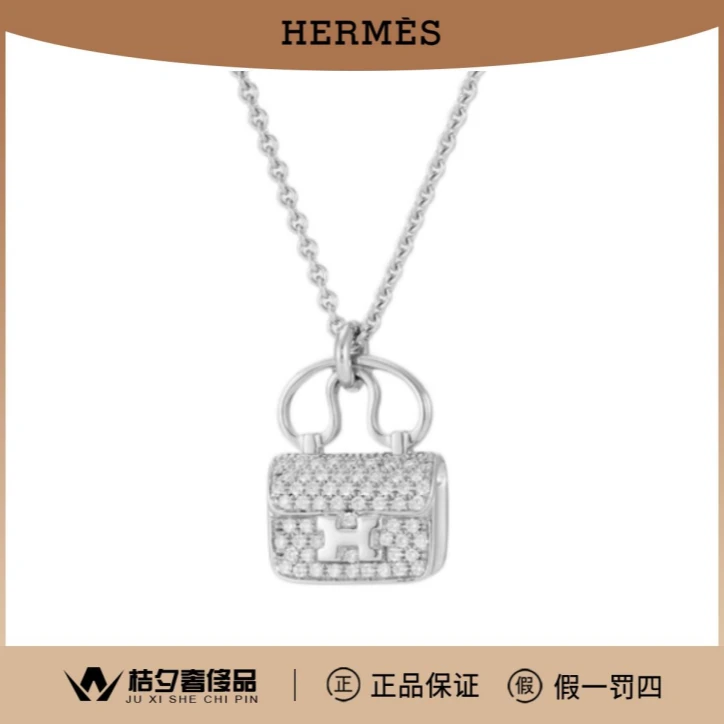 99新 Hermes/爱马仕 爱马仕白金康康包项链/JL22009508