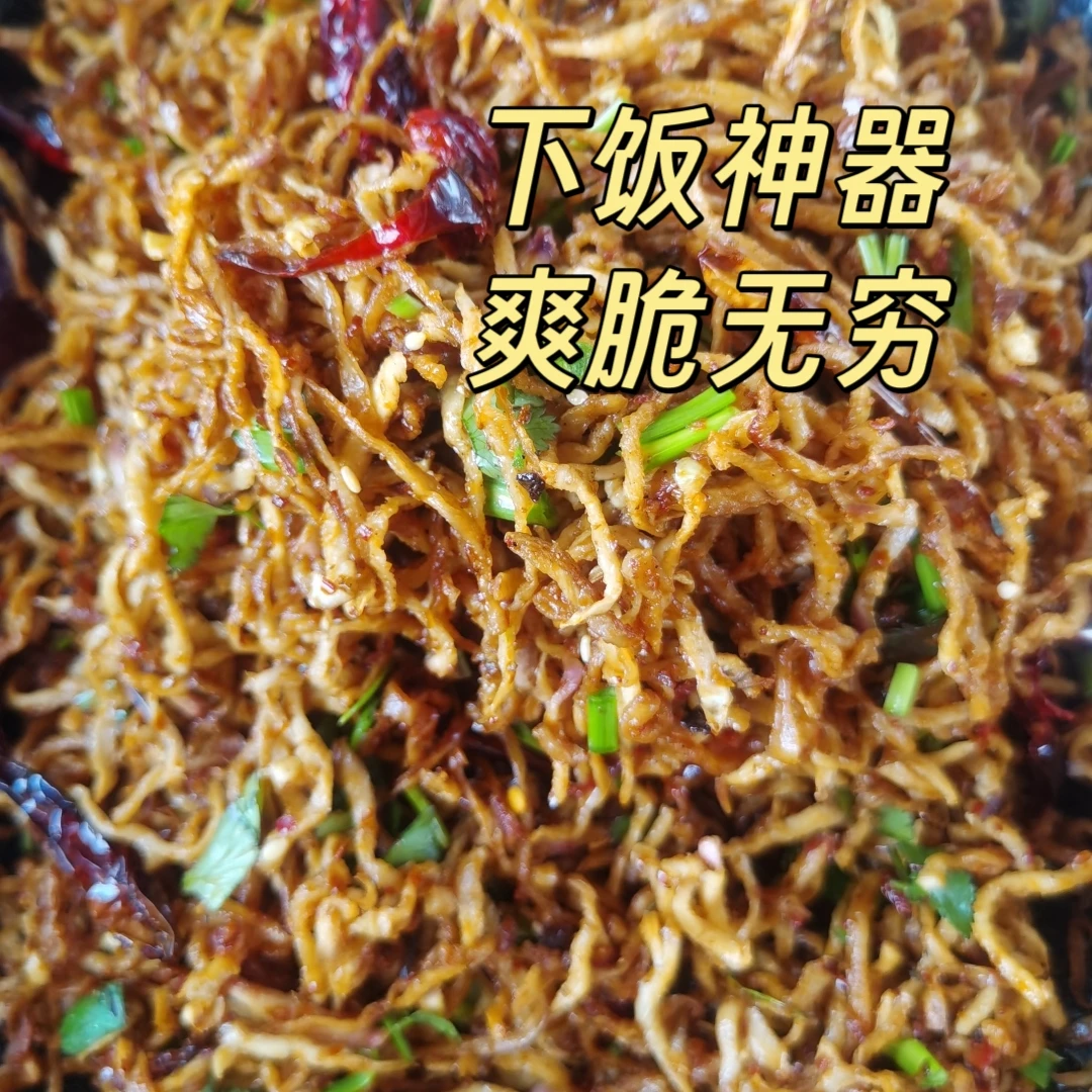 萝卜干原味湖南农家手工日晒萝卜干自制萝卜干500g