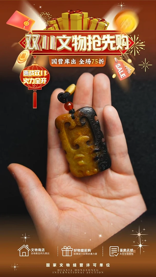 昌化石印石用****31111