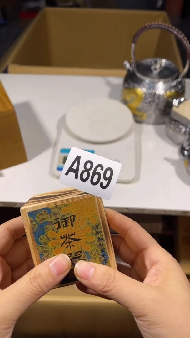 T****然瓷器瓷器瓷器瓷器瓷器869