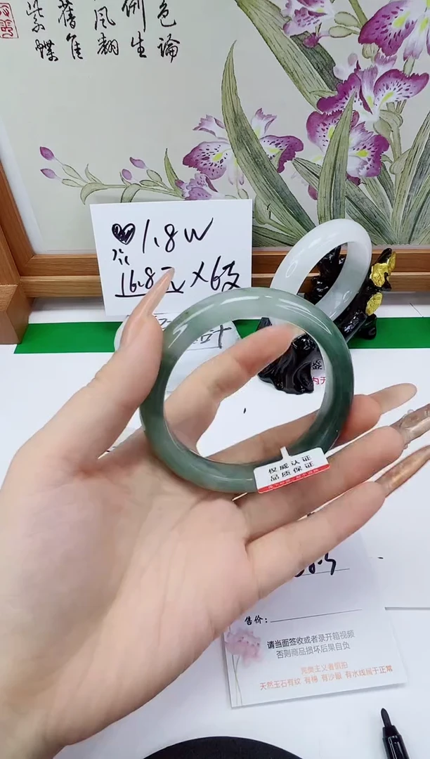 未镶嵌手镯石英质玉305-58/59