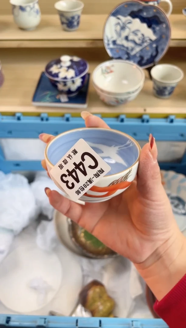 【闪购商品】杯瓷器瓷器瓷器瓷器C443