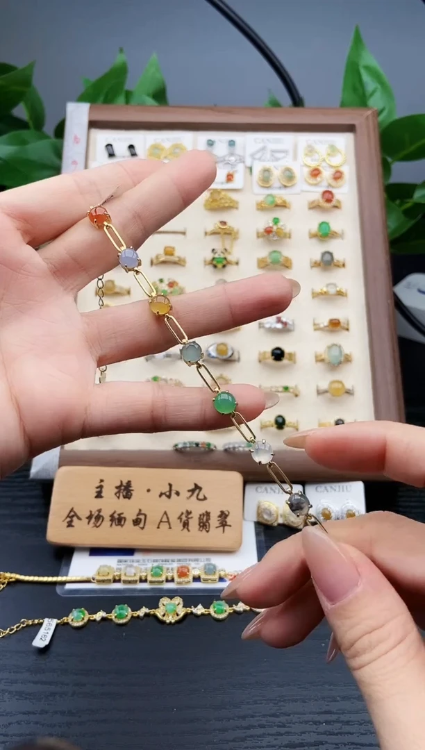 银S925镶嵌手链翡翠12