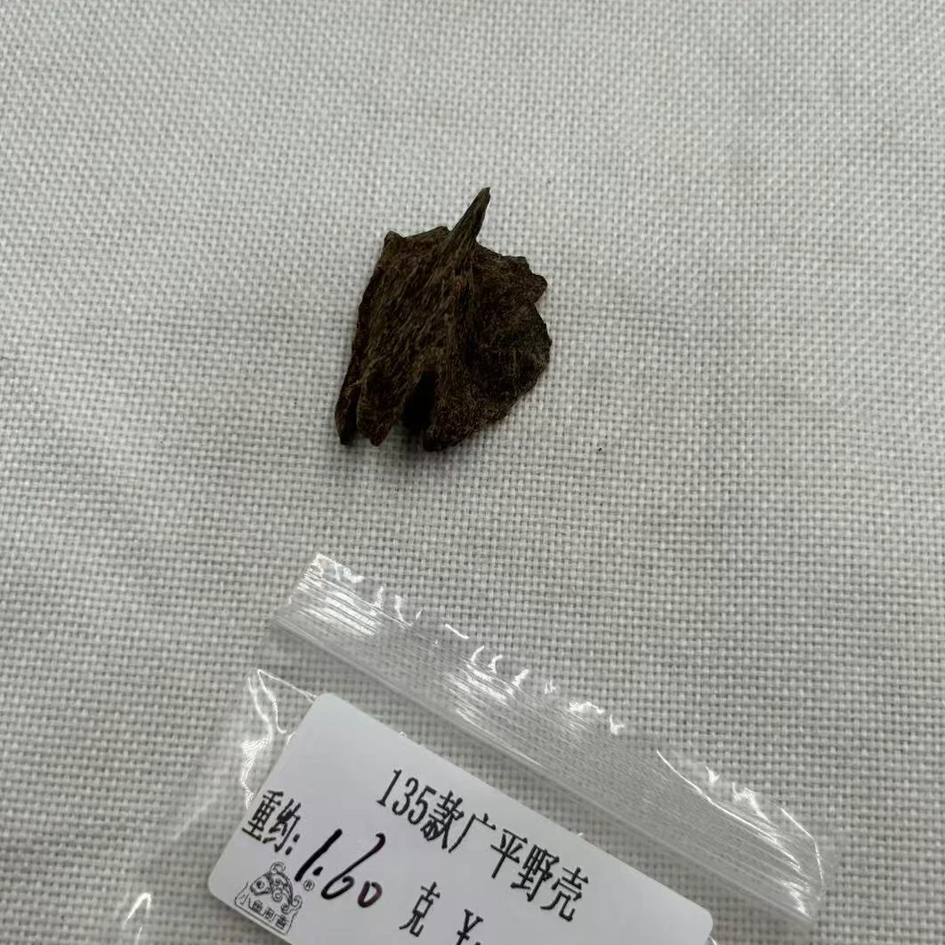 重约1.60克  135款广平野壳（料）香道