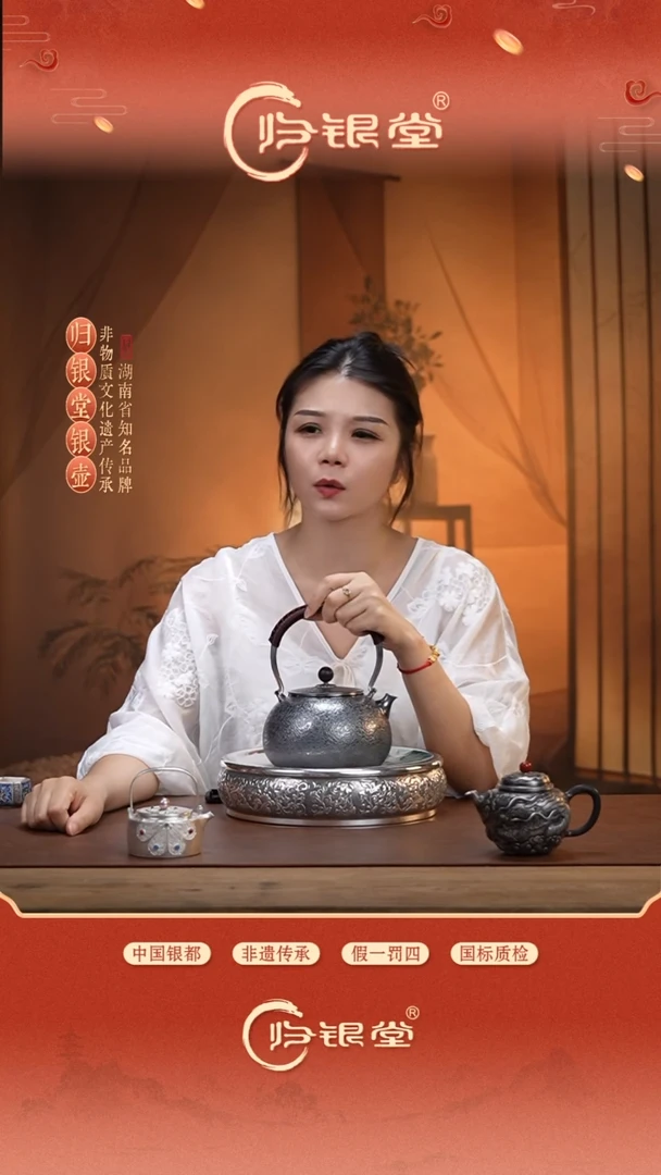 足银999木摘黑纹烧水壶约560克