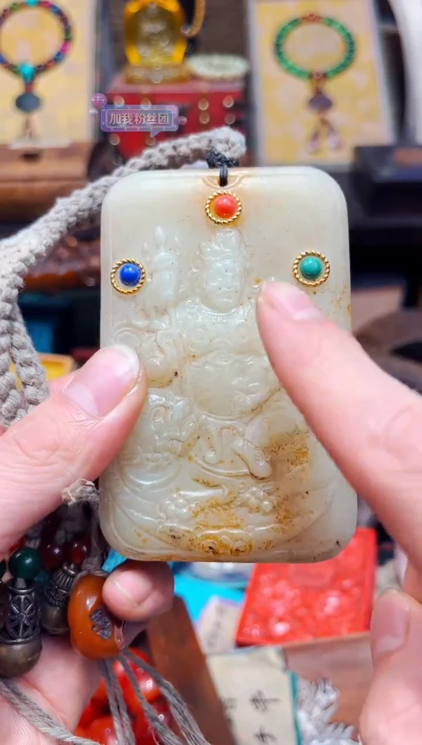 【闪购商品】和田玉挂件未镶嵌瑞哥高端精品链接D04